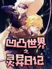 九九综合免费观看完整版