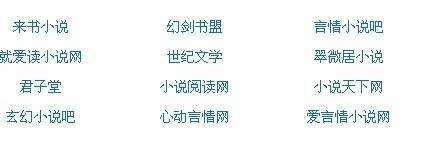 永不失联跳转接口永久